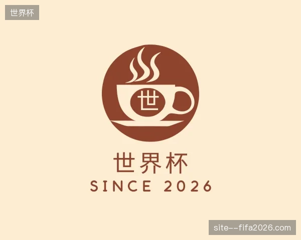 探索世界杯官方入口